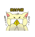 ネコだけど頑張ってたりするver2おもしろ編（個別スタンプ：3）