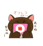 ネコだけど頑張ってたりするver2おもしろ編（個別スタンプ：4）