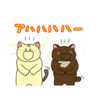 ネコだけど頑張ってたりするver2おもしろ編（個別スタンプ：5）
