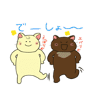ネコだけど頑張ってたりするver2おもしろ編（個別スタンプ：6）