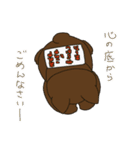 ネコだけど頑張ってたりするver2おもしろ編（個別スタンプ：10）
