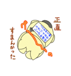 ネコだけど頑張ってたりするver2おもしろ編（個別スタンプ：11）