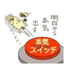 ネコだけど頑張ってたりするver2おもしろ編（個別スタンプ：37）