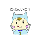 かわいいパジャマ赤ちゃん（個別スタンプ：16）