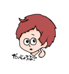 こんにちは！ロッソくん（個別スタンプ：5）