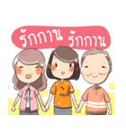 Happy Daughter（個別スタンプ：11）