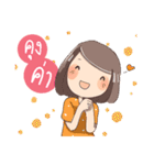 Happy Daughter（個別スタンプ：17）