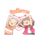Happy Daughter（個別スタンプ：21）