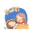 Happy Daughter（個別スタンプ：26）