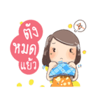 Happy Daughter（個別スタンプ：31）