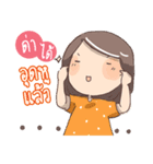 Happy Daughter（個別スタンプ：36）
