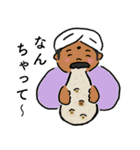 にやにや電波（個別スタンプ：9）