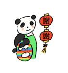 にやにや電波（個別スタンプ：12）