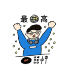 にやにや電波（個別スタンプ：31）
