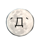 moonlight（個別スタンプ：5）