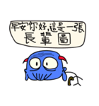 Nonsense Speaking Man（個別スタンプ：1）
