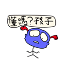 Nonsense Speaking Man（個別スタンプ：2）