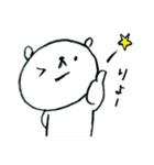 いぬ派の白いクマ（個別スタンプ：1）