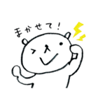 いぬ派の白いクマ（個別スタンプ：3）