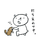 いぬ派の白いクマ（個別スタンプ：21）