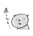 いぬ派の白いクマ（個別スタンプ：24）