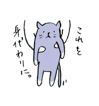いぬ派の白いクマ（個別スタンプ：26）
