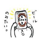 いぬ派の白いクマ（個別スタンプ：33）