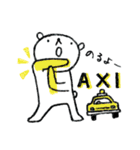 いぬ派の白いクマ（個別スタンプ：40）