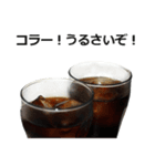 コーラ（個別スタンプ：5）