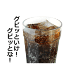 コーラ（個別スタンプ：8）