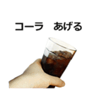 コーラ（個別スタンプ：9）