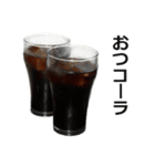 コーラ（個別スタンプ：15）