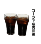 コーラ（個別スタンプ：16）