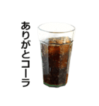 コーラ（個別スタンプ：17）