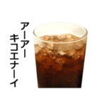 コーラ（個別スタンプ：21）