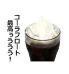 コーラ（個別スタンプ：35）