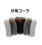 コーラ（個別スタンプ：39）