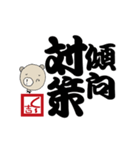 く～吉よく使う日常毛筆挨拶 く～吉落款印3（個別スタンプ：35）