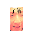 ジョセフ生誕27周年記念スタンプ（個別スタンプ：2）