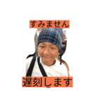 ジョセフ生誕27周年記念スタンプ（個別スタンプ：4）
