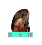 ジョセフ生誕27周年記念スタンプ（個別スタンプ：25）