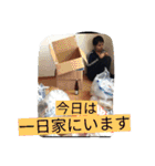 ジョセフ生誕27周年記念スタンプ（個別スタンプ：27）