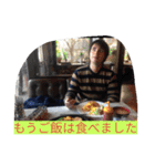 ジョセフ生誕27周年記念スタンプ（個別スタンプ：29）