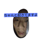 ジョセフ生誕27周年記念スタンプ（個別スタンプ：35）