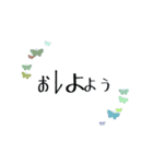 ギャル文字あいさつ（個別スタンプ：1）