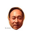 129U（個別スタンプ：3）