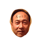 129U（個別スタンプ：7）