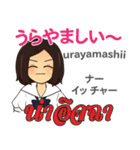 かよちゃんのタイ語日本語トーク4（個別スタンプ：14）