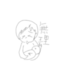 うん。（個別スタンプ：5）