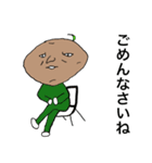 いもじいさん（個別スタンプ：1）